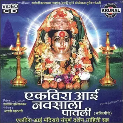 Hrudayicha Kondni Tu - Anil Mohile album cover 