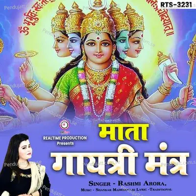 Mata Gayatri Mantr - Rashmi Arora album cover 