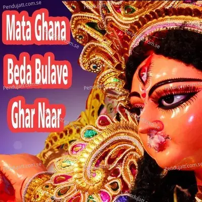 Dheeme Utro Mhari Ghana Beda Ki Maat Ye - Ratan Singh Rawat album cover 