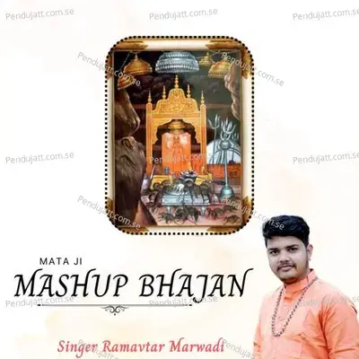 Mata Ji Bhajan Mashup - Ramavtar Marwadi album cover 