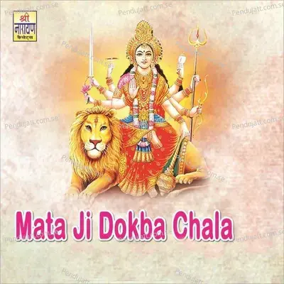 Mata Ji Dokba Chala - Various Artists cover album