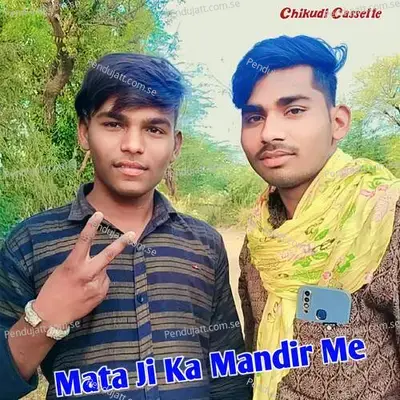 Mata Ji Ka Mandir Me - Parwan Khatana album cover 