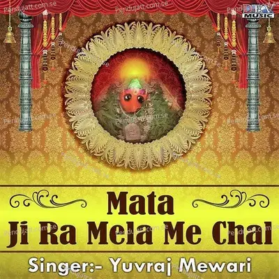 Mata Ji Ra Mela Me Chal - Yuvraj Mewadi cover album
