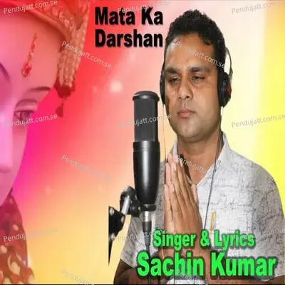 Mata Ka Darshan - Sachin Kumar album cover 