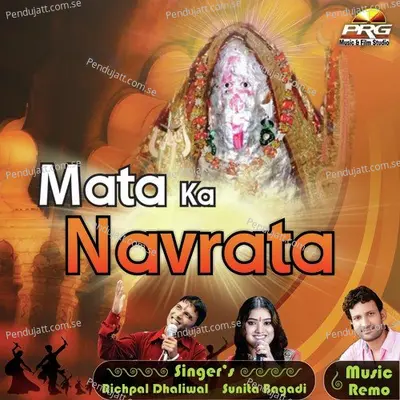 Kalu Wali Maiya Aagi - Sunita Bagadi album cover 