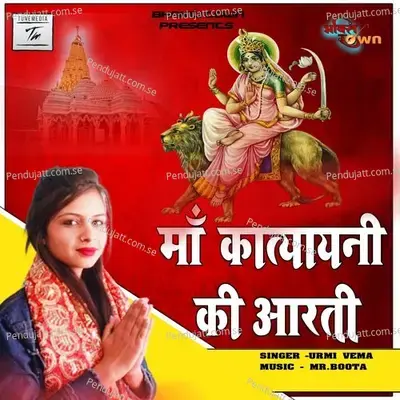 Mata Katyayani  Aarti - Urmi Verma album cover 