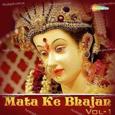 Maiyya Ji Ke Naam Ko - Maahi Rathore album cover 