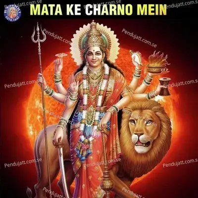 Mata Ke Charno Mein - Various Artists cover album
