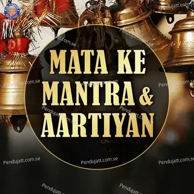 Mata Ke Mantra & Aartiyan - Sanjeevani Bhelande