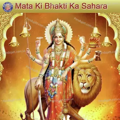 Mata Ki Bhakti Ka Sahara - Various Artists cover album