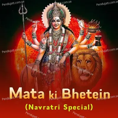 Mata Ki Bhetein (Navratri Special) - Various Artists