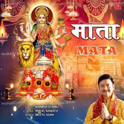 Mata - Kumar Vishu album cover 