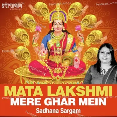 Mata Lakshmi Mere Ghar Mein - Sadhana Sargam