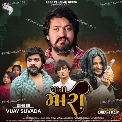 Mata Mari - Vijay Suvada album cover 