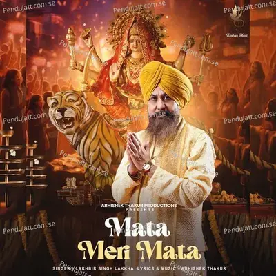 Mata Meri Mata - Lakhbir Singh Lakkha album cover 