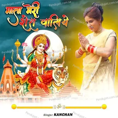 Mata Meri Shera Waliye - Kanchan album cover 