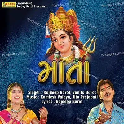 Mata - Rajdeep Barot cover album