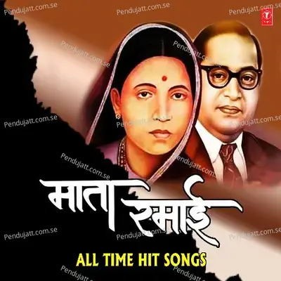 Ashikshit Jaroor Mee - Anand Shinde album cover 