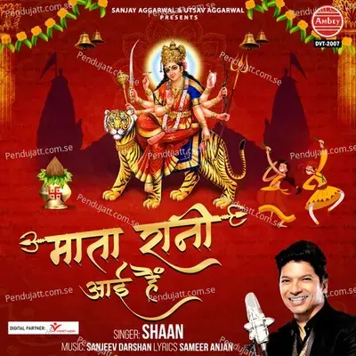 Mata Rani Aayi Hai - Shaan