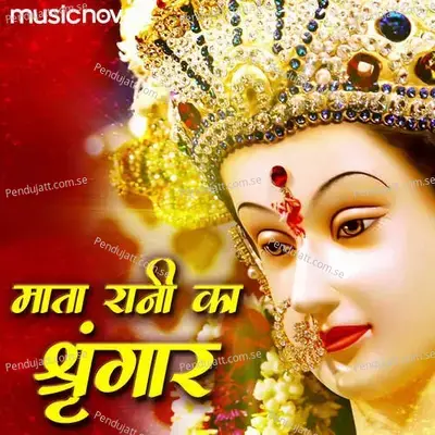 Mata Bhajan - Mata Rani Ka Shringar - Kavita Raam album cover 