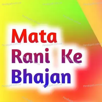 Mata Rani Ke Bhajan - Chutra Ram album cover 