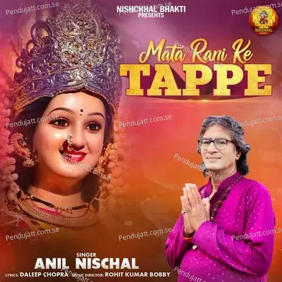 Mata Rani Ke Tappe - Anil Nischal album cover 