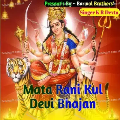 Mata Rani Kul Devi Bhajan - KR Devta album cover 