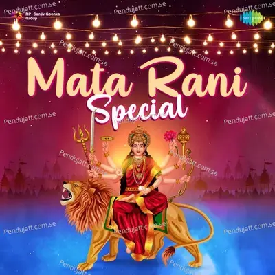 Aaj Mare Sonano Suraj - Suman Kalyanpur album cover 