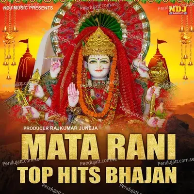 Mata Rani Top Hits Bhajan - Kashi Kartik cover album