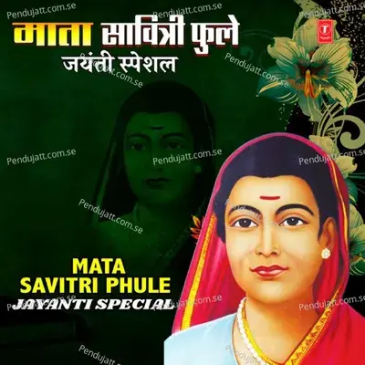 Aag Sarnala Lavli - Milind Shinde album cover 