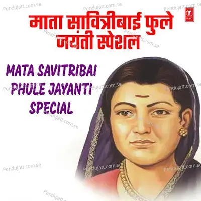 Mata Savitribai Phule Jayanti Special - Anand Shinde cover album