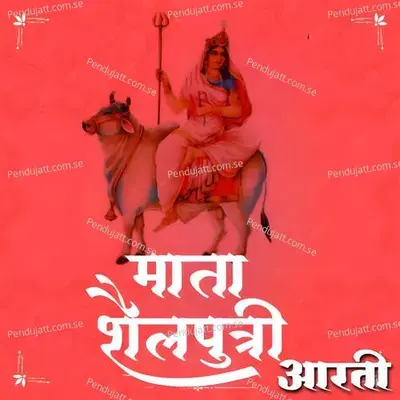 Mata Shailputri Aarti - Manisha Saini album cover 