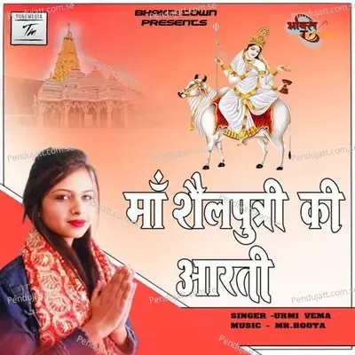 Mata Shailputri Aarti - Urmi Verma album cover 