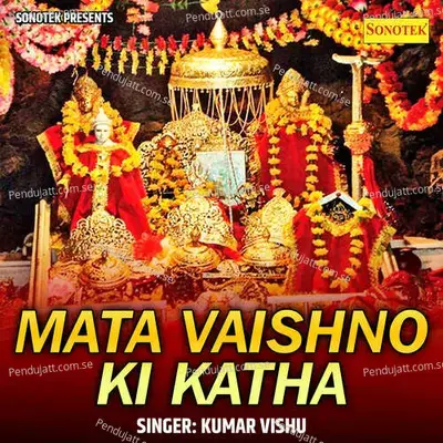 Mata Vaishno Ki Katha - Kumar Vishu album cover 