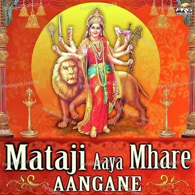 Aashapura Aaya Mhare Aangane - Dinesh Dewasi album cover 