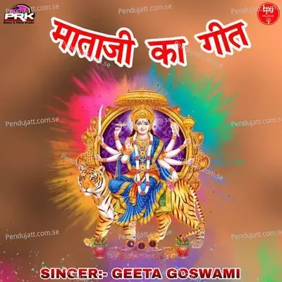 Mataji Ka Geet - Geeta Goswami album cover 