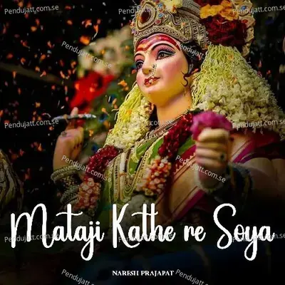 Mataji Kathe Re Soya - Naresh Prajapat album cover 