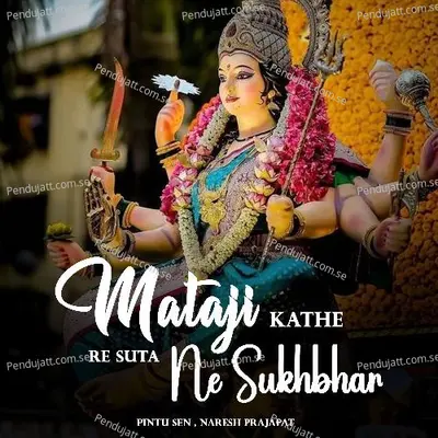 Mataji Kathe Re Suta Ne Sukhbhar - Pintu Sen album cover 