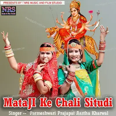 Mataji Ke Chali Situdi - Aastha Kharwal album cover 