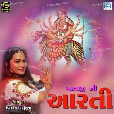 Mataji Ni Aarti - Kiran Gajera album cover 