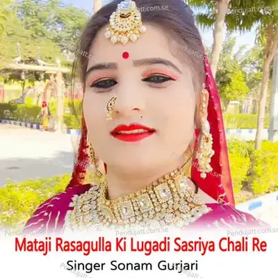 Mataji Rasagulla Ki Lugadi Sasriya Chali Re - Sonam Gurjari album cover 