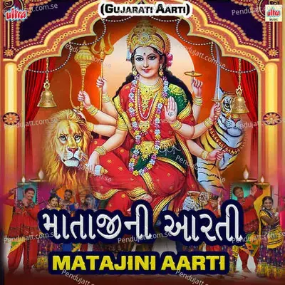 Vishambhari Akhil Vishwa Tani Janeta - Abhai Singh Rathod album cover 