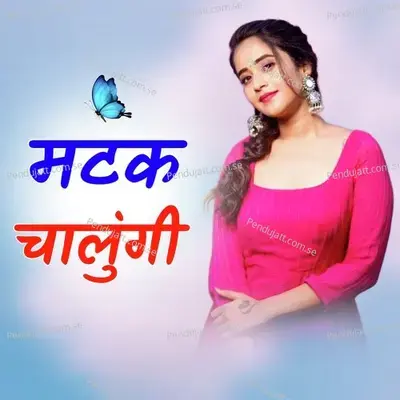Matak Matak Chalungi - Raj Meena album cover 