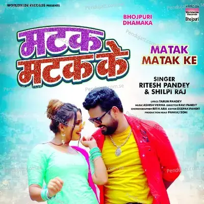 Matak Matak Ke - Ritesh Pandey album cover 