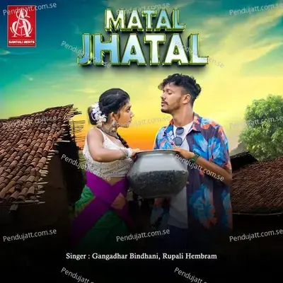 Matal Jhatal - GANGADHAR BINDHANI album cover 