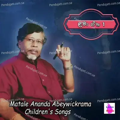 Niwaduwak Awa Apata - Nikeshla Jayarathna album cover 