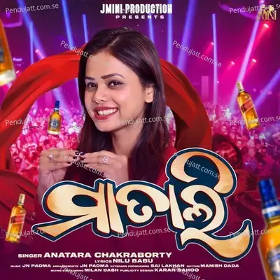 Matali - Anatara Chakraborty album cover 