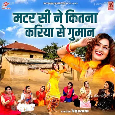 Matar Si Ne Kitna Kariya Se Gumaan - Shivani album cover 