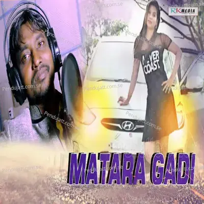 Matara Gadi - Ganga album cover 