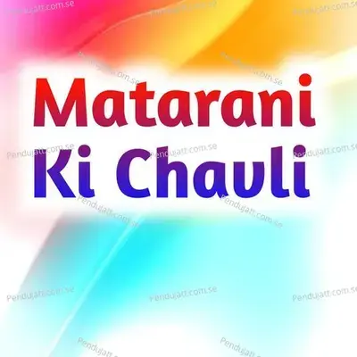 Matarani Ki Chavli - Chutra Ram album cover 